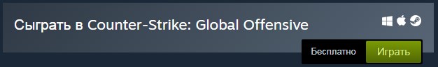 Баг Steam список игры