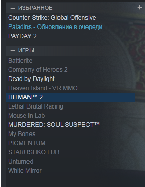 Вопрос пользователям Steam