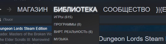 Сколько у вас в steam игр если можно со скриншотом