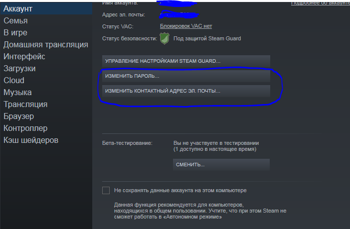 Вопрос по программе покупки игр steam