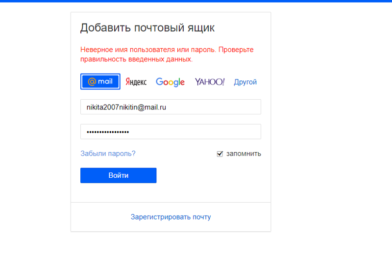 Не могу войти в стим, пароль от мыла восстановить отказываются, якобы недостаточно данных, помогите взломать мыло