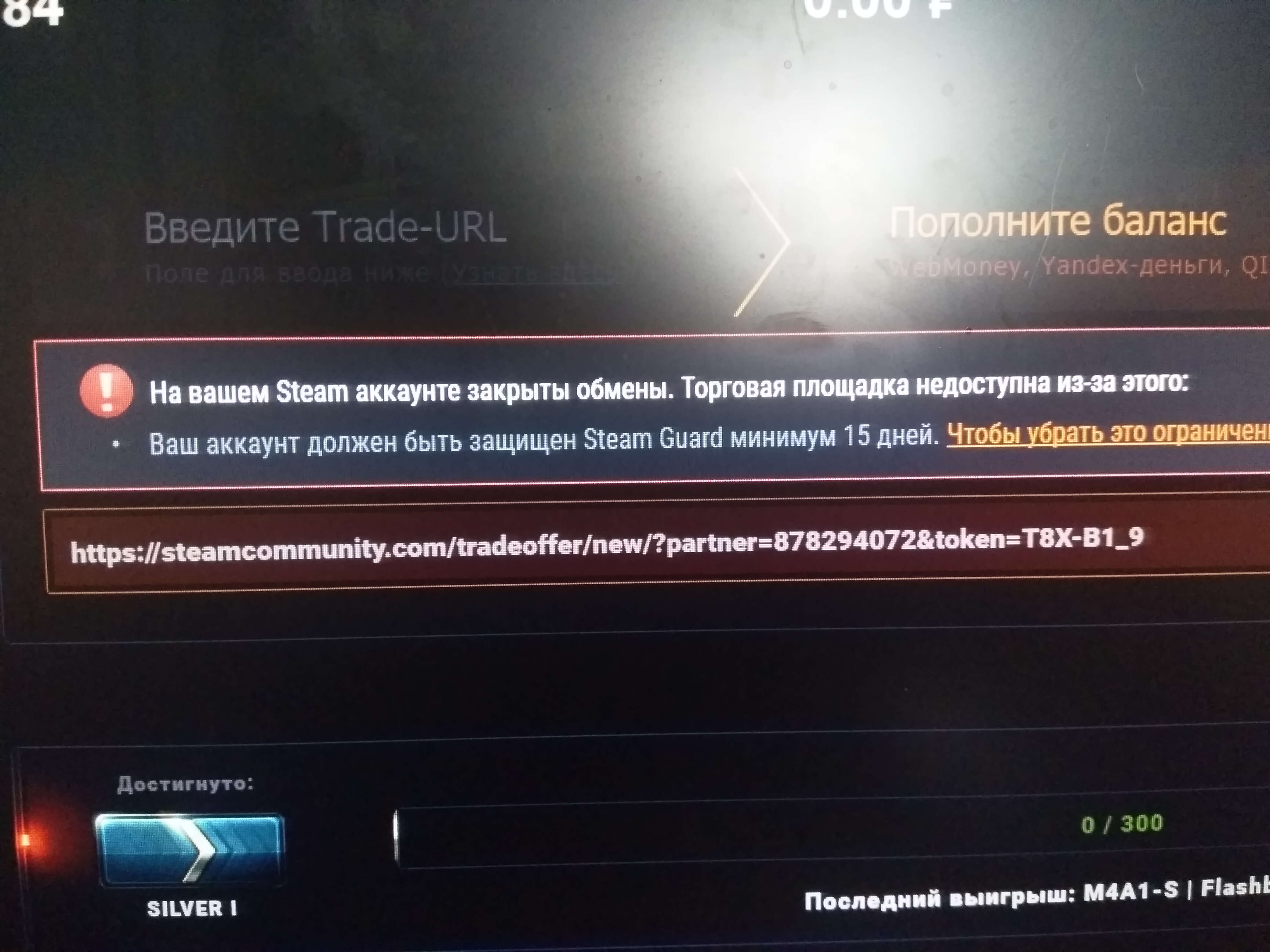 Css steam вылетает без ошибки фото 97