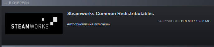 Не запускается игра в steam