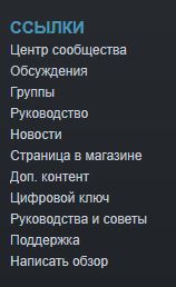 Купил assassins creed black flag в steam. Просит зайти в Uplay. Зашел. Требует ключ. Где взять ключ