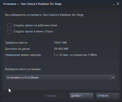 Tom Clancy s Rainbow Six Siege Сколько гб нужно для скачивания через стим