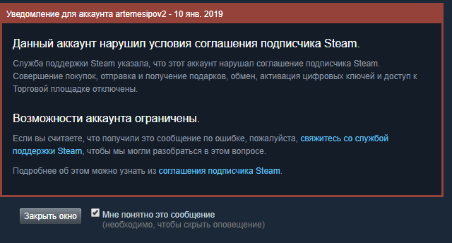 Поддерживает ли стим windows 7