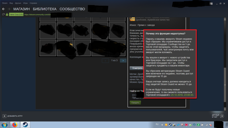 Вопрос про Steam и CS: GO