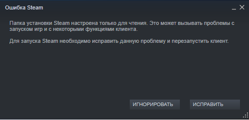 Проблема со стимом, люди добрые, выручайте