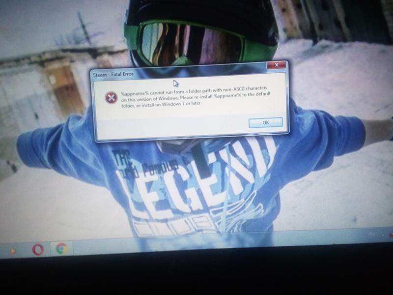 Steam-fatal error при установке стима