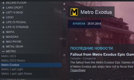 Как работает предзаказ в steam