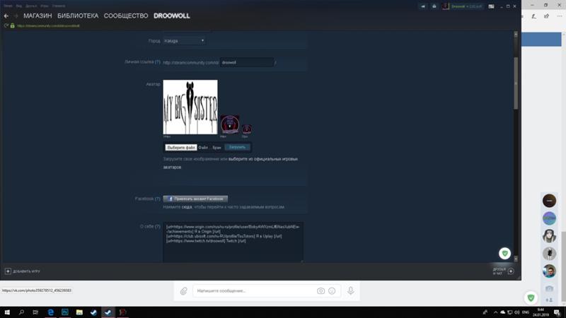 Steam не прогружает изображения