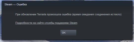 Проблема со стимом на пк, походу глюкает что-то