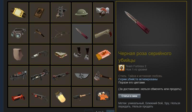 Какова цена аккаунта steam с голд плащем на рубика dota 2