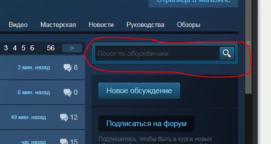 Не могу выполнить задание в Steam