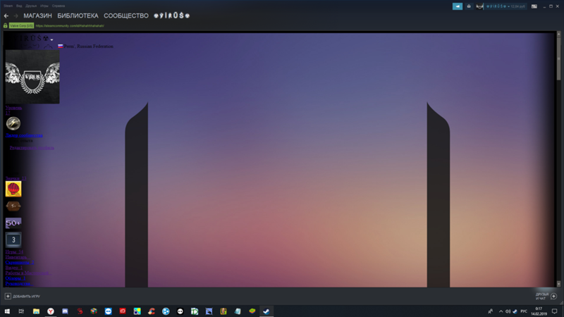 Проблема с интерфейсом steam
