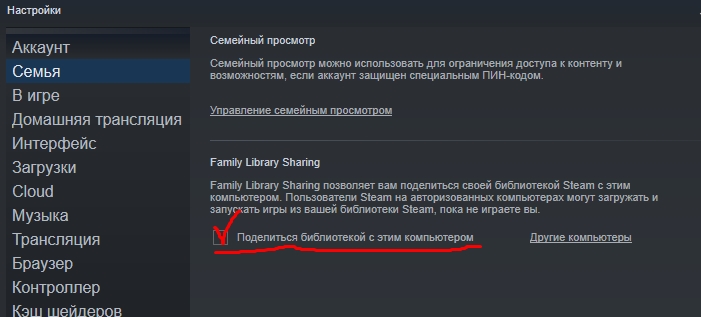 Приложение еще не выпущено steam