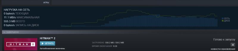 Обновление игры в steam