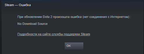 Steam обновление игр