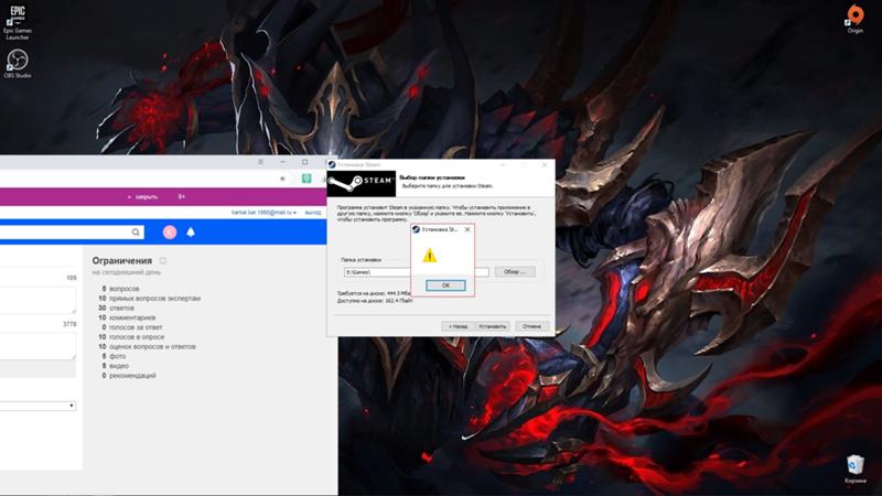 Стим выдаёт ошибку при установке