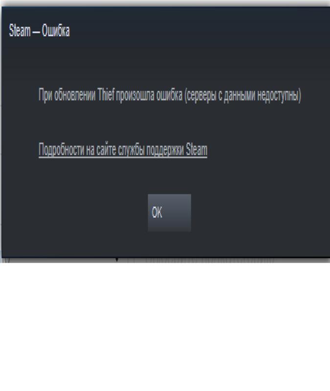 После установки стим выдает ошибку windows 7