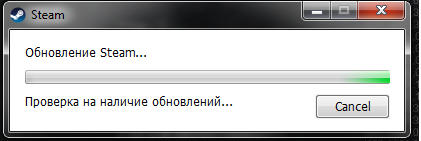 Steam не запускается. Останавливается на проверке обновления и залипает