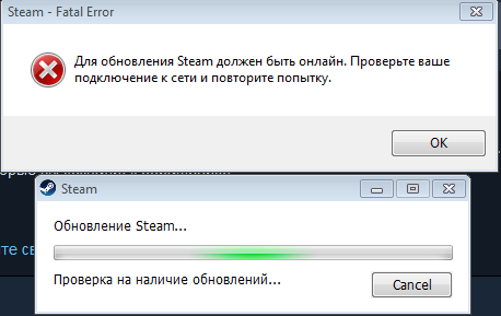 После установки стим выдает ошибку windows 7
