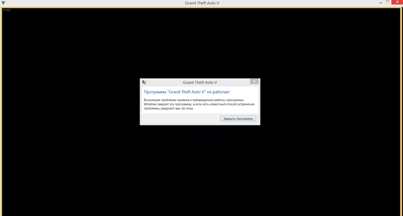 Недавно начала вылетать GTA.У меня лицензионая версия стим