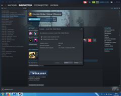 Steam скачка приложений