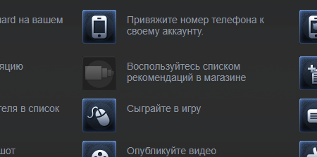 Не могу получить значёк сообщества в steam