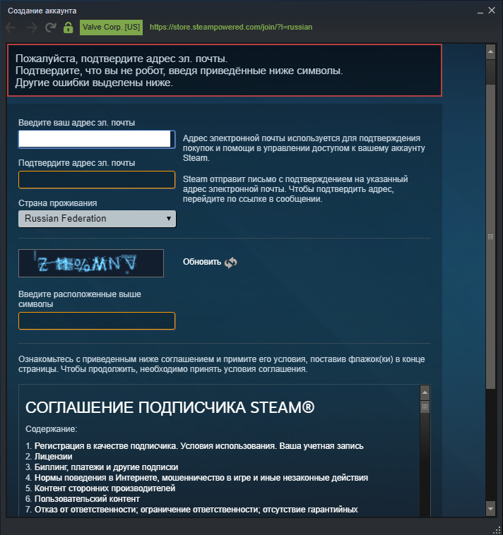 Pomogite S Sozdaniem Akkaunta V Stim Steamru Org