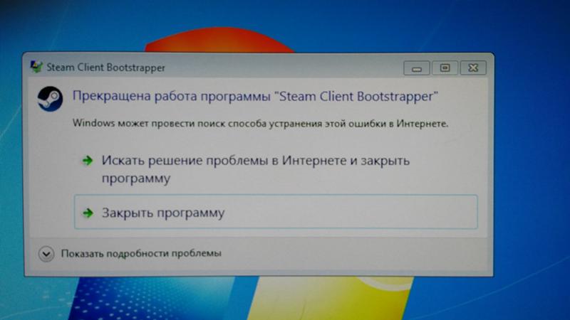 Мужики, редко удаётся войти в стим с первого раза, что может быть такое Раньше всё нормально было