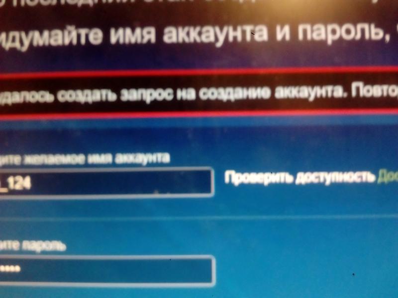 Это связано с регистрацией steam