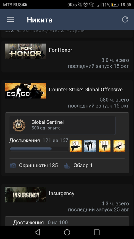 Аккаунты Steam: вопросы и ответы - 323