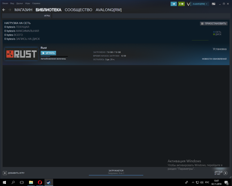 Стим вроде бы скачал игру, но продолжает что-то качать