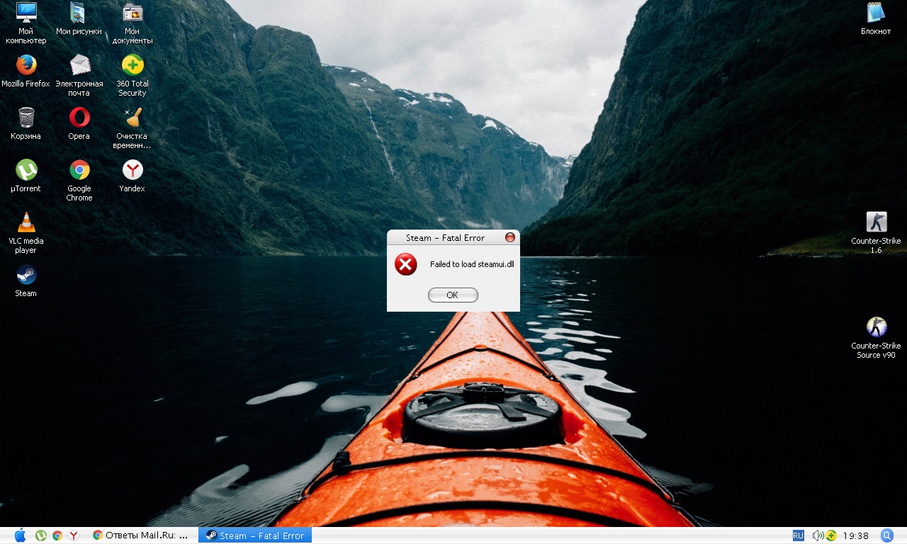 Что делать если Steam при запуске пишет Failed to load steamui.dll Fatall  error - steamru.org