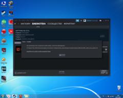 Steam блокирует загрузку файла