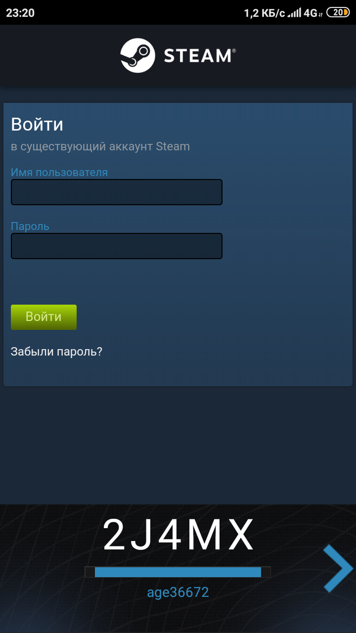 Проблема steam guard на аккаунте