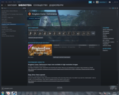 Не могу установить игру со Steam