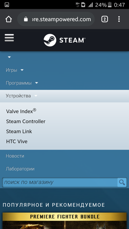 Вопрос про steam controller очень