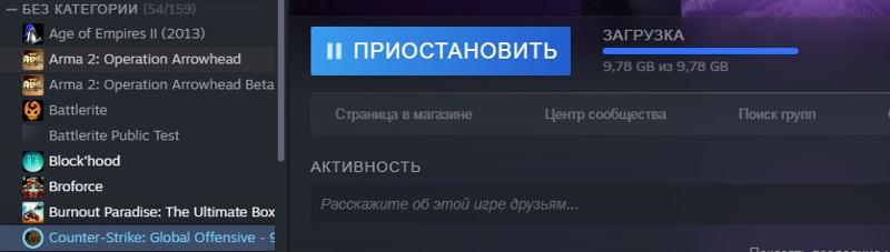 Не запускается стим в песочнице avast