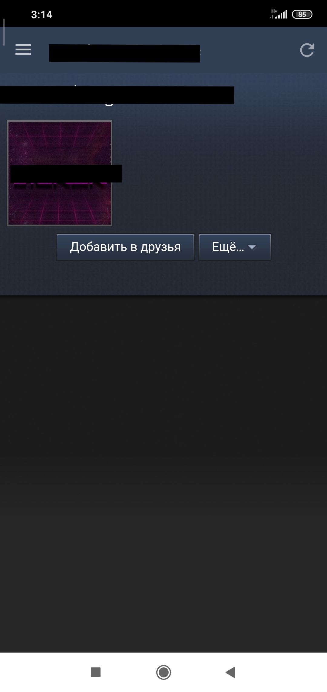 Украли аккаунт Steam - 9 - steamru.org