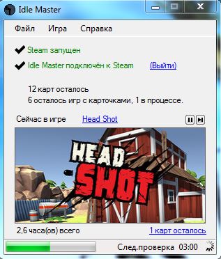 Будут ли падать коллекционные карточки из Steam