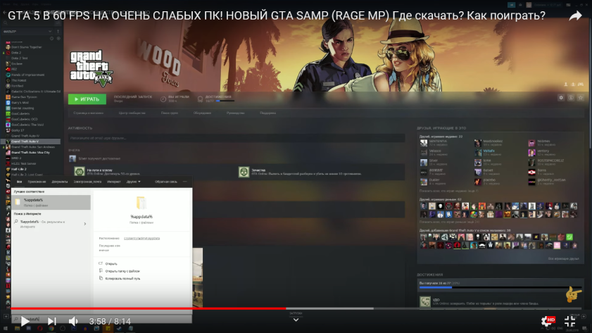 Steam - как сделать такой же интерфейс