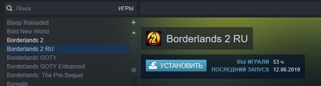 Кто покупал игры на steam