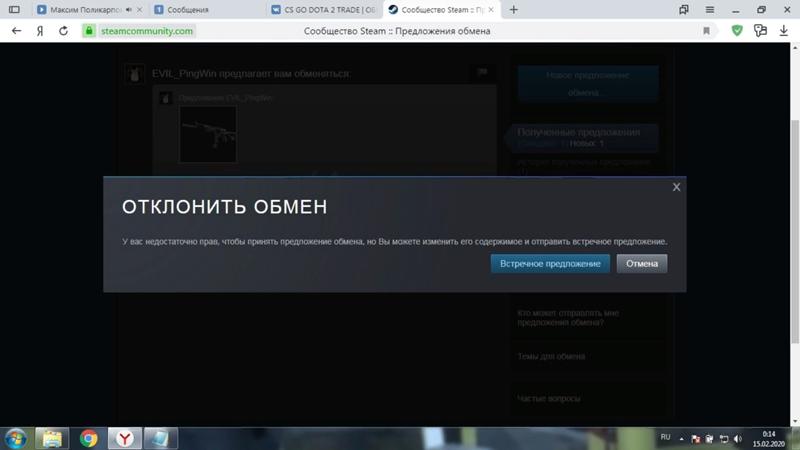 Подскажите Ошибка steam