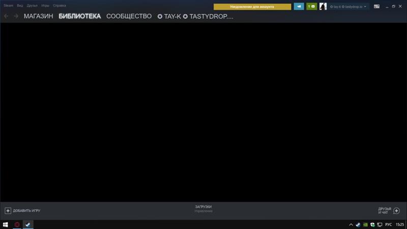 Ноткоин черный экран. Черный экран стим. Чёрный экран в стиме везде. Мастерская Steam черный экран. Почему в стиме черный экран.