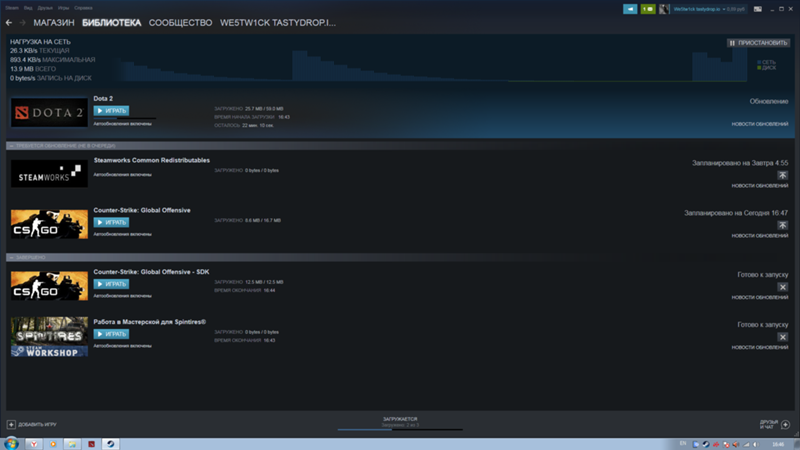В Steam не докачиваются игры