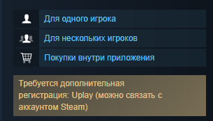 Сохранения Assassin s Creed 4 Black Flag не сохраняются в Облаке Steam версия