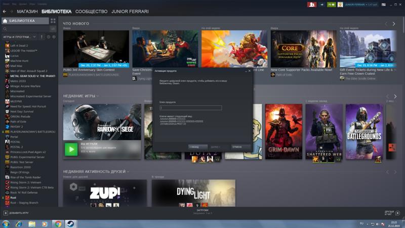 Можно ли ввести свой же, купленный, ключ Steam - steamru.org