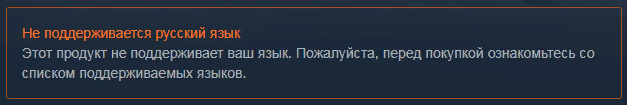 Поддерживается ли русский язык в Call of Duty 2 в Steam